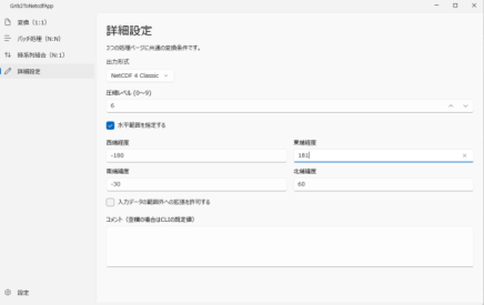 操作画面（PDF 34ページ・3）