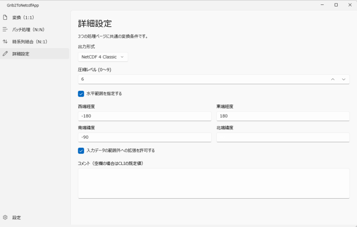 操作画面（PDF 35ページ・1）